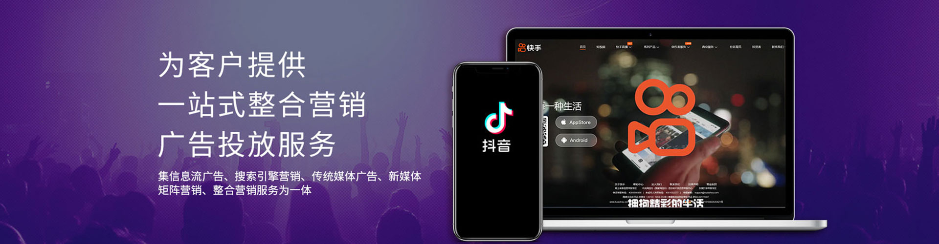 壤塘竞价托管