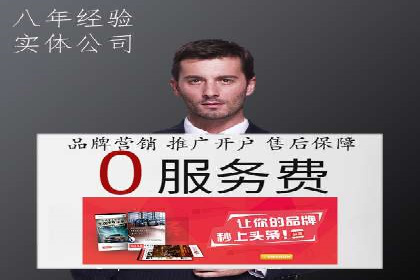 渠道开户返点如何提高转化率
